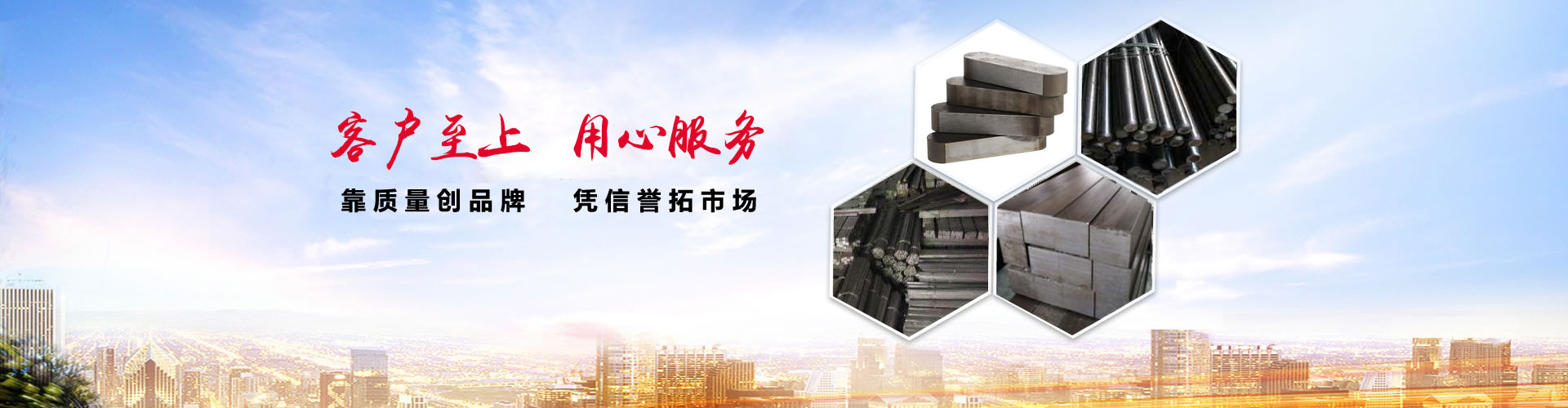 傳承經(jīng)典,服務(wù)世界
