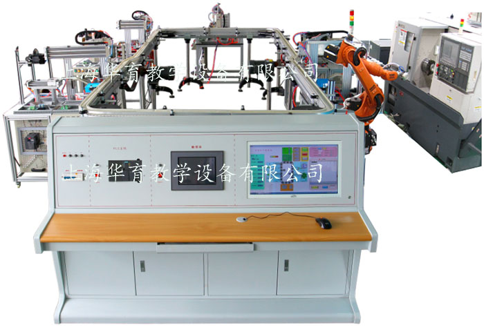 工業(yè)機(jī)器人機(jī)電一體化柔性生產(chǎn)綜合實(shí)訓(xùn)系統(tǒng)