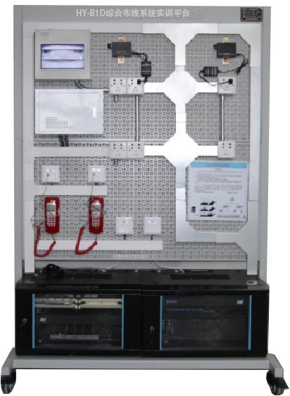 綜合布線系統(tǒng)實訓(xùn)平臺