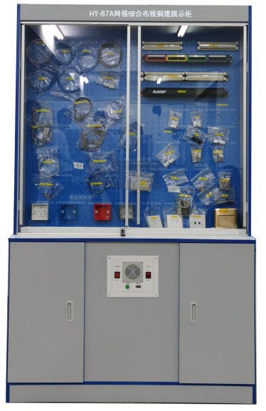 網(wǎng)絡綜合布線銅纜展示柜