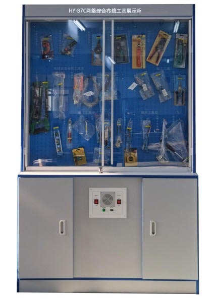 網絡綜合布線工具展示柜