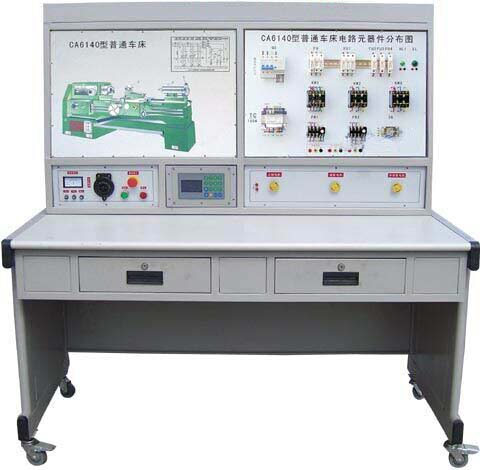 普通車床電氣技能實(shí)訓(xùn)考核裝置