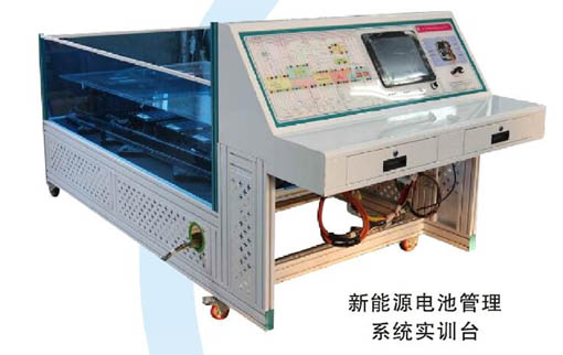 新能源汽車動(dòng)力電池結(jié)構(gòu)展示臺