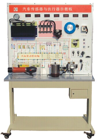 汽車傳感器與執(zhí)行器示教板