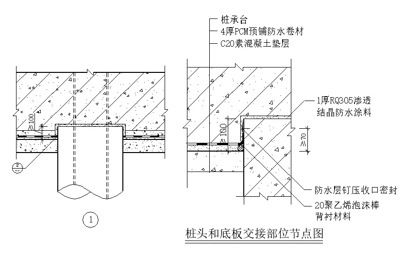 【干貨】逆作法施工如何做防水？(圖9)