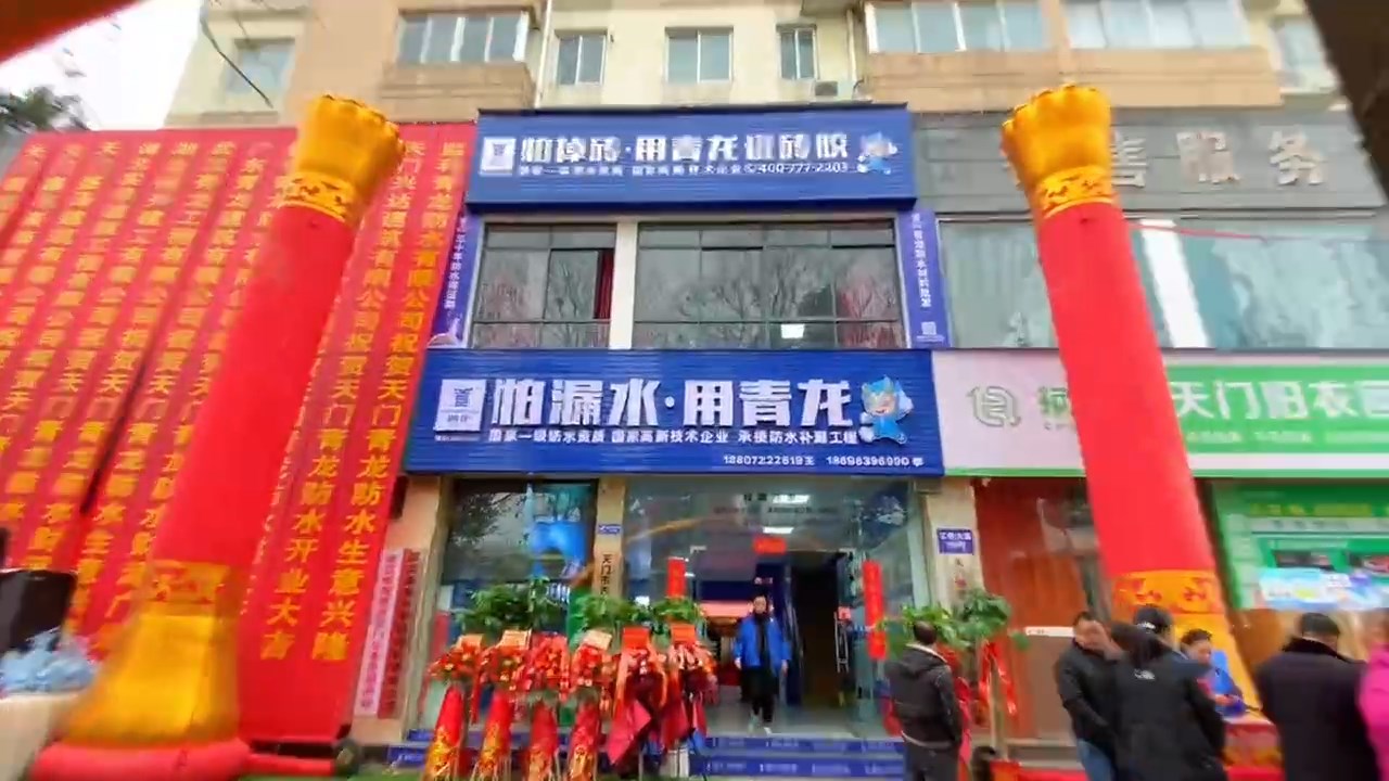別再打工了！小店+培訓=你的賺錢新出路！