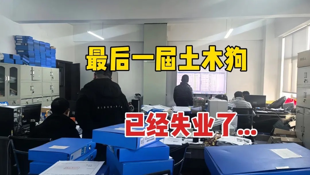 曾經(jīng)最火的行業(yè)，如今正在悄悄淘汰一批人……你準(zhǔn)備好出路了嗎？