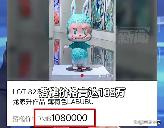 你以為暴富靠炒幣？錯了！真正的財富機會，其實就在你家門口…