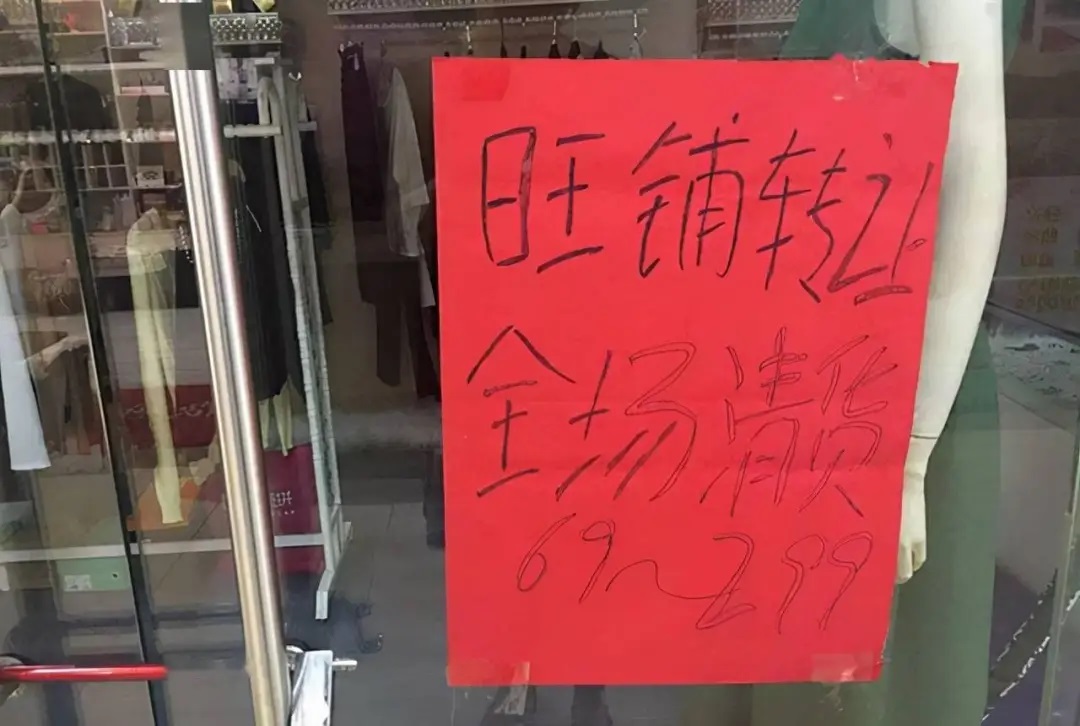 劇本殺、寵物店、美甲店這九個(gè)行業(yè)都是雷？真正賺錢(qián)的竟是它！